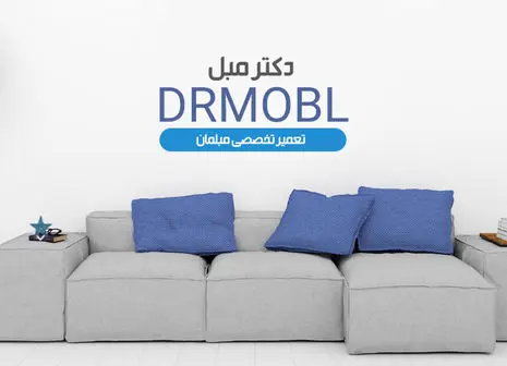 هوم فرم مرجع تخصصی مبل چرمی در یافت آباد تهران