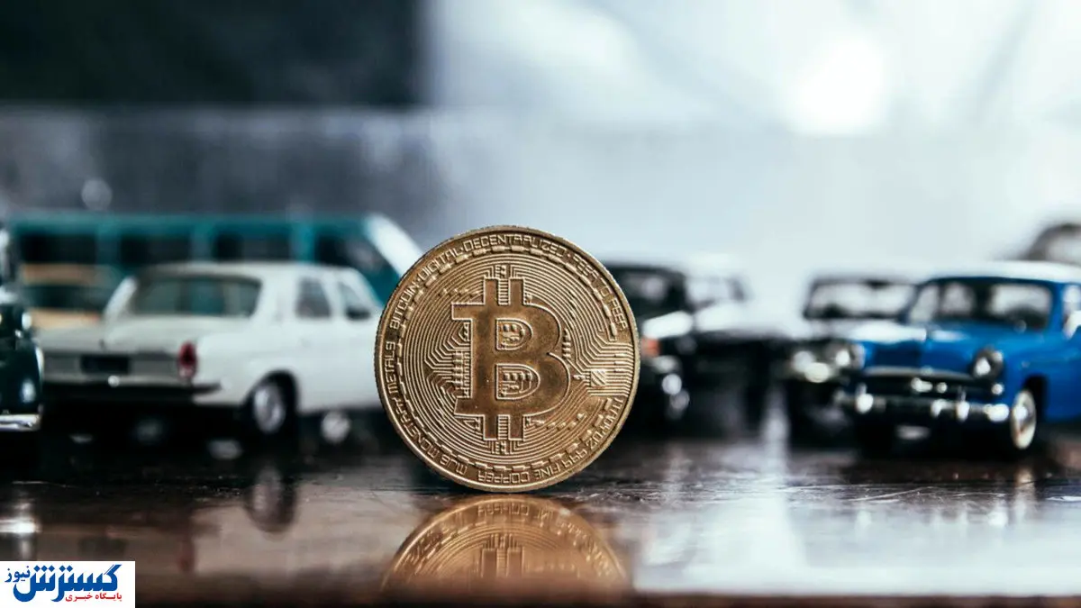بازار خودرو درگیر  ارز دیجیتال شد | متقاضیان خودرو با ارز دیجیتال معامله می کنند ؟