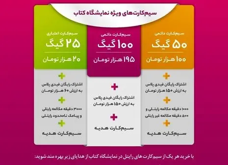 خدمت تازه بانک دی به کاربران «دی‌نت»