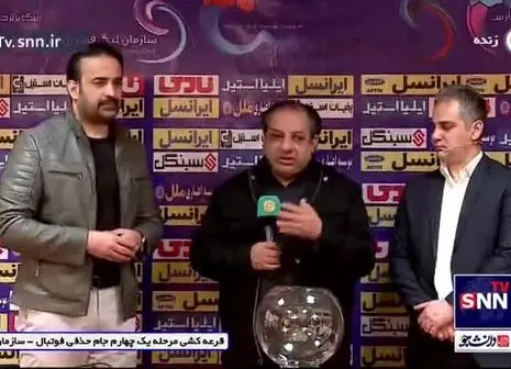 ورزشگاه آزادی میزبان عربستانی ها شد