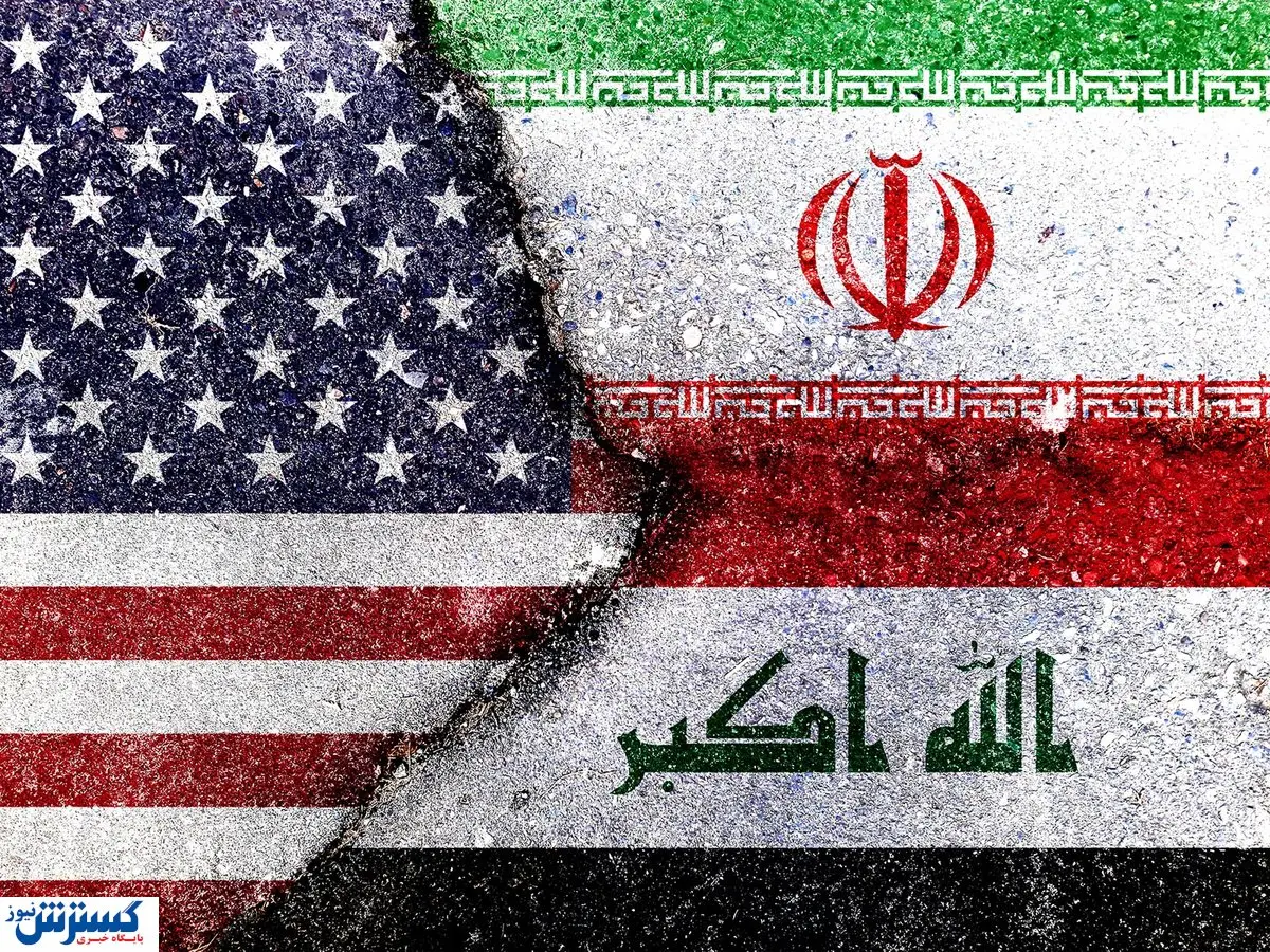 ایران با یک تماس تکلیف آمریکا را یکسره کرد