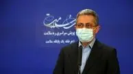 وضعیت ایران در پیک شدید پنجم کرونا