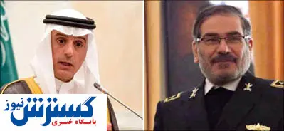 واکنش شورای عالی امنیت ملی به دیدار شمخانی با عادل الجبیر