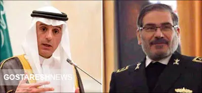 واکنش شورای عالی امنیت ملی به دیدار شمخانی با عادل الجبیر