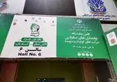 اولین همکاری شیمیایی با اتاق تعاون/نمایشگاه ایران کمیکال فرصت دیده شدن صنعت شیمیایی