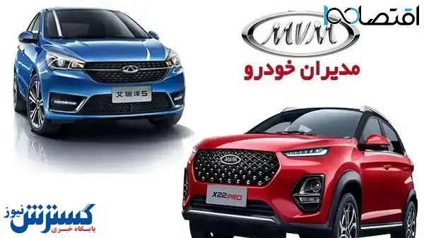 این خودرو محبوب را ۴۵ روزه تحویل بگیرد / زیر قیمت نمایندگی صاحب خودرو لاکچری شوید