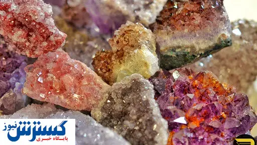 معادن گوهرسنگ غربالگری میشود