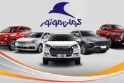 کرمان موتور نرخ جدید رخش هایش را اعلام کرد + جدول