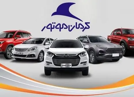 فرصت خرید اقساطی خودروهای لوکس برای ایرانیان فراهم شد (ویژه نیمه دوم آبان )