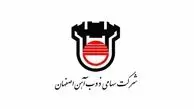 کاهش قیمت توسط دو فولادساز بزرگ