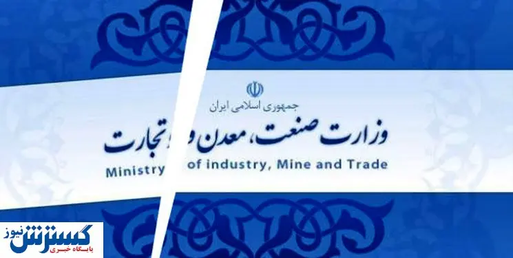 از انصراف استیضاح وزیر تا تفکیک وزارتخانه