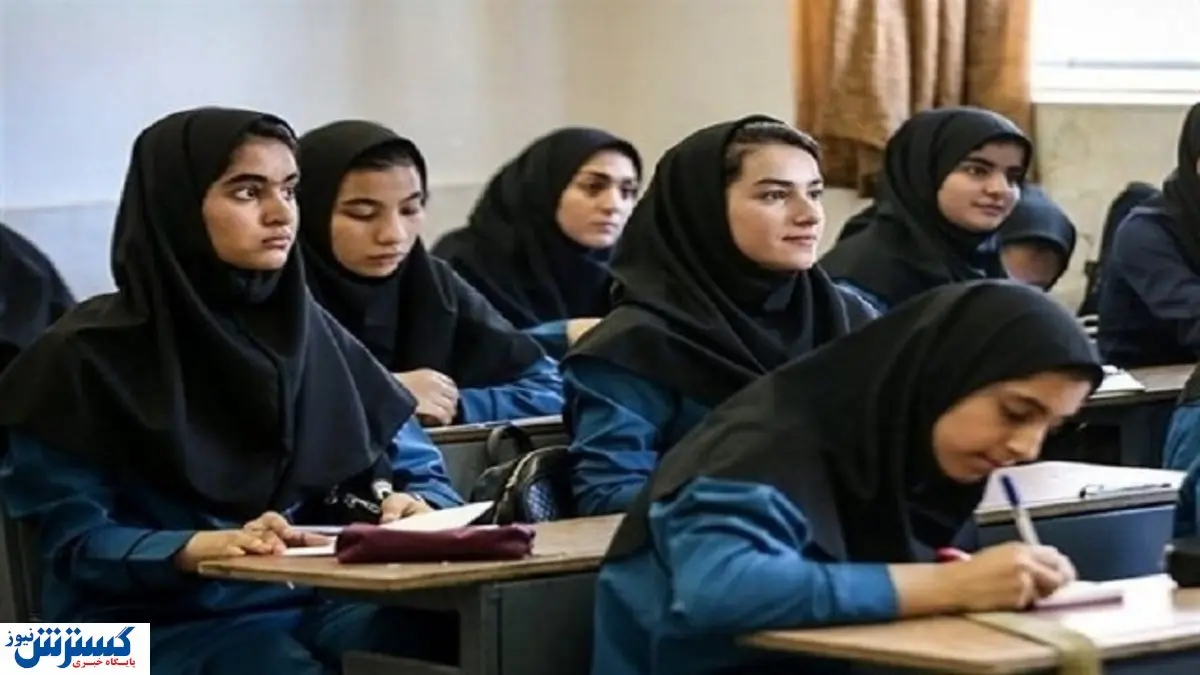 اعلام شرایط جدید انتخاب رشته دانشآموزان