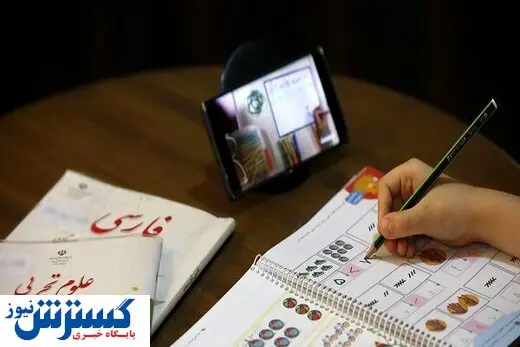 دانش آموزان کدام مناطق به شبکه شاد دسترسی ندارند؟