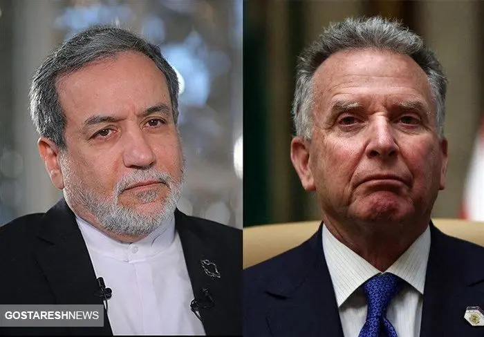  مذاکر ایران و آمریکا منتفی شد ؟ 