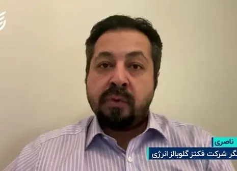 پیش بینی قیمت نفت در سال ۲۰۲۱