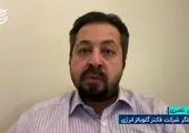 درآمدهای نفتی ایران چقدر است؟/فیلم