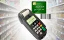 واریزی حمایتی دولت از روز شنبه به حساب سرپرستان خانوار + جزییات