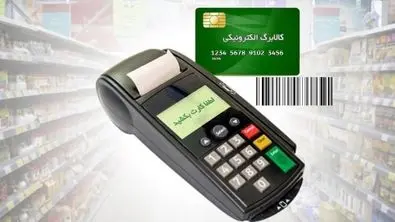 واریزی حمایتی دولت از روز شنبه به حساب سرپرستان خانوار + جزییات