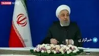 روحانی از تصویب نشدن FATF انتقاد کرد+ فیلم