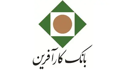 ساعت کاری بانک کارآفرین در یزد