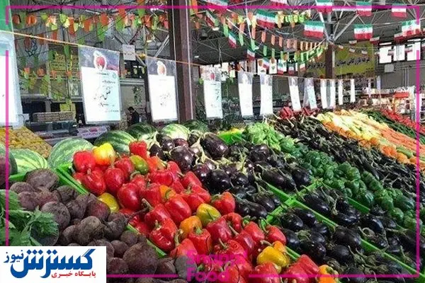 ساعت کاری جدید میادین میوه و تره بار