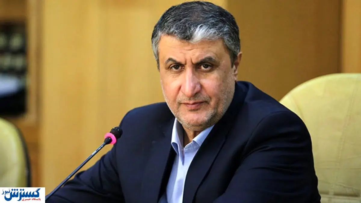 پرونده برجام بسته نشده است/ تمام اقدامات ما زیر نظر آژانس انجام میشود