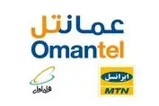 عمان ایران را از میدان به در کرد | تنها یک شرکت عمانی ۸ برابر رقبای ایرانی سود کرد!
