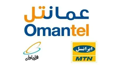 عمان ایران را از میدان به در کرد | تنها یک شرکت عمانی ۸ برابر رقبای ایرانی سود کرد!