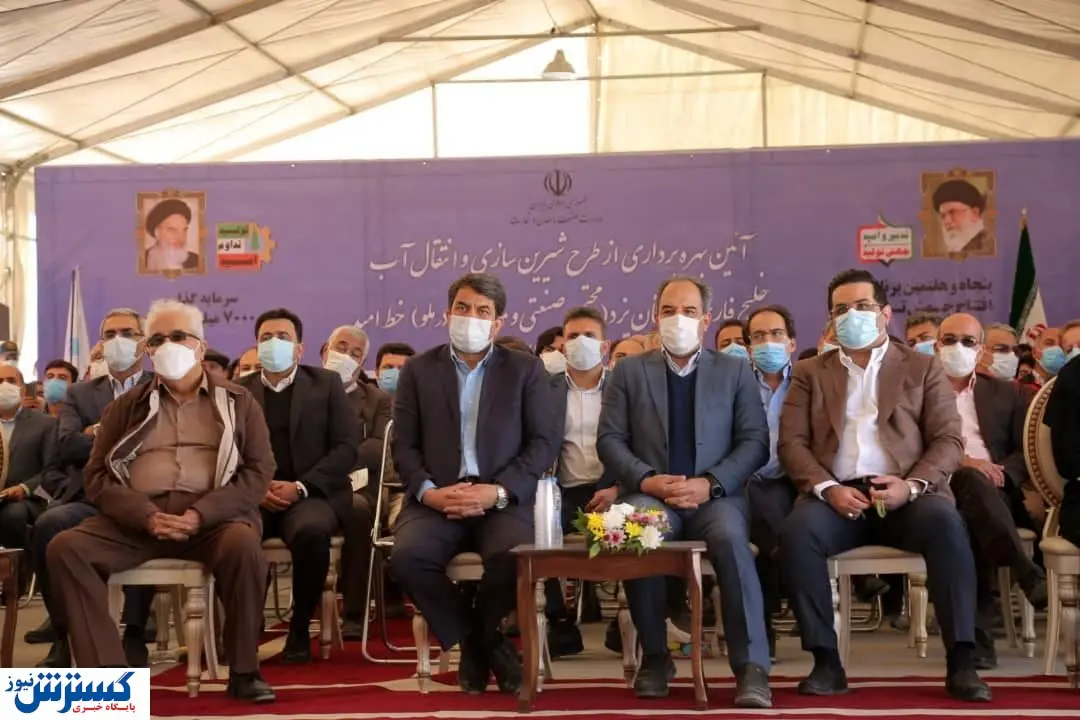 بهره برداری از طرح انتقال آب خلیج فارس به چادرملو آغاز شد