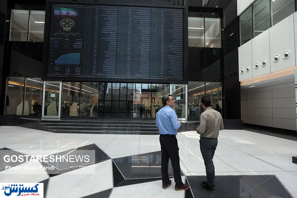 بورس، رویایی که به کابوس تبدیل شد