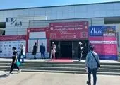 جزئیات برگزاری نمایشگاه (IRAN EXPO ۲۰۲۳)