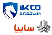 ایران خودرو و سایپا قیمت نهایی بازار و نمایندگی را اعلام کردند