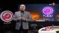 واکنش مجری تلویزیون به ویدئو منتشر شده از حراجی کیف و کفش/ فیلم