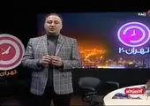 انتقاد مجری تلویزیون از ایجاد هجمه علیه پژمان جمشیدی (فیلم)