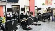 آرایشگاه‌های مردانه تهران در آستانه ورشکستگی

