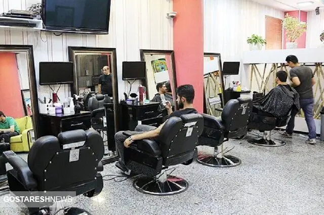 آخرین تعییرات در قیمت خدمات آرایشگاه‌ های مردانه