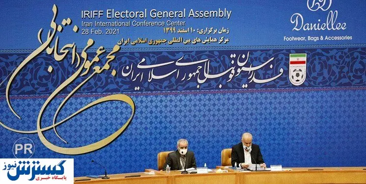 ۱۶۰ میلیارد در حساب رئیس فدراسیون جدید