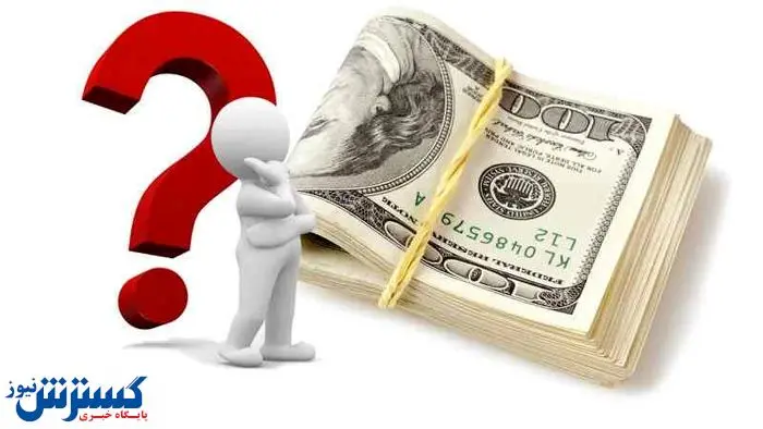 پیش‌بینی مهم از قیمت دلار | قابل توجه سرمایه‌گذاران