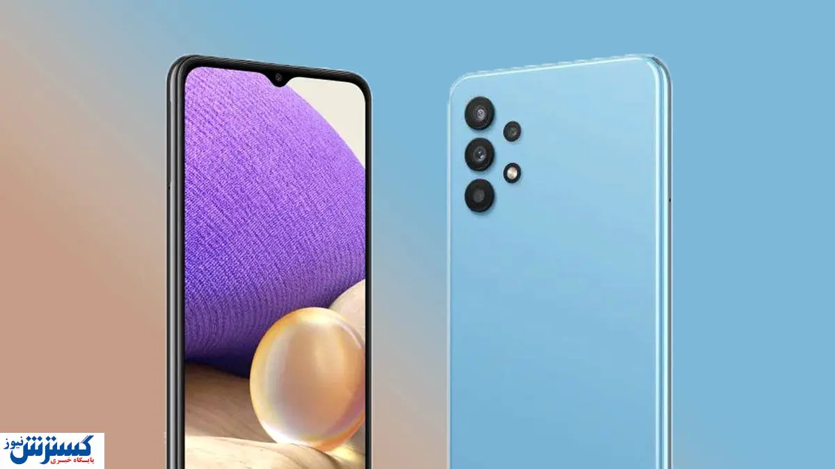 قیمت گوشی های سامسونگ امروز شنبه ۱۶ فروردین ۱۴۰۴ | Galaxy A32 خریداران را غافلگیر کرد