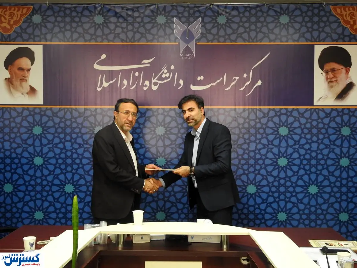آقای محمدعلی باقری حجاز ، به عنوان سرپرست معاونت برنامه ریزی ، آموزش و توانمندسازی مرکز حراست دانشگاه آزاد اسلامی کشور منصوب شد.
