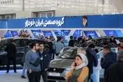 تخلفی عظیم ؛ کلاه گشاد بر سر ثبت‌نام کنندگان ایران‌خودرو نشست ؟