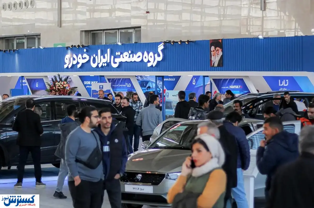 تخلفی عظیم ؛ کلاه گشاد بر سر ثبت‌نام کنندگان ایران‌خودرو نشست ؟