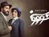  درخشش «پیر پسر» در جشنواره‌های جهانی | تاریخ اکران مشخص شد