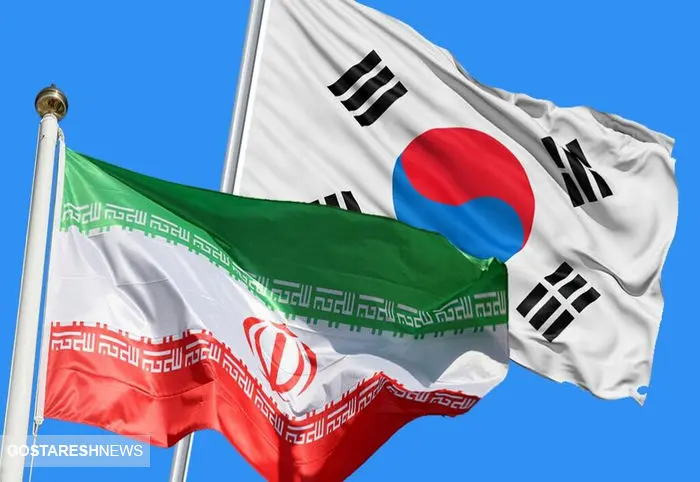 دلیل شکایت ایران از کره جنوبی روشن شد