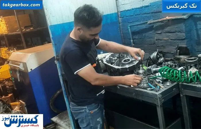 درآمد و بازار کار تعمیرکار گیربکس اتوماتیک در ایران