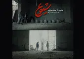 ۶ نماینده ایران در جشنواره بین‌المللی فیلم کیش