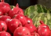 قیمت میوه در آستانه شب یلدا (۹۹/۰۹/۲۳) + جدول