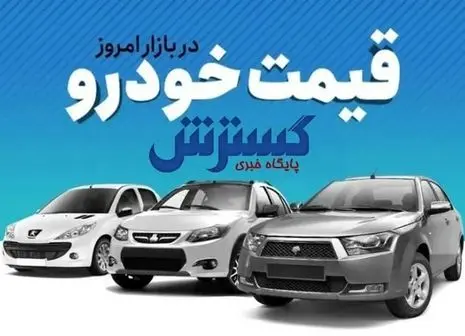 یک حراج عجیب؛ قیمت مرسدس ۷۰۰ میلیون تومان شد