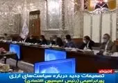 اظهار نظر پورابراهیمی درباره کابینه دولت آینده