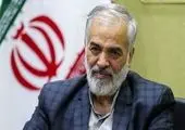 ۲۰ دوربین تاسیسات هسته ای ایران خاموش شد+ فیلم